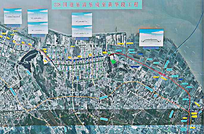 228國道樂清樂成至黃華段工程ppp項目