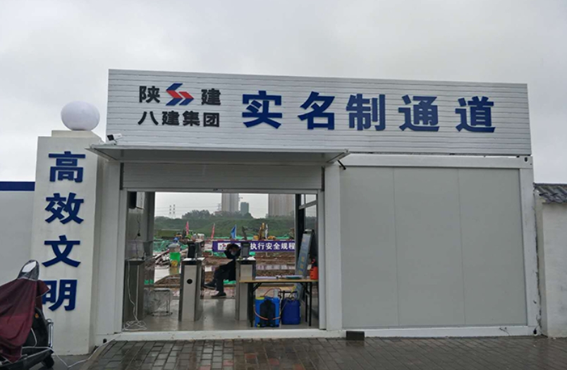 勞務(wù)實(shí)名制管理系統(tǒng)好用嗎？多錢？