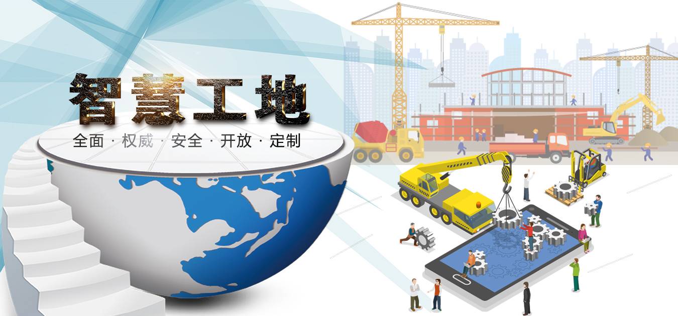 不看后悔！使用勞務實名制管理系統重要性！