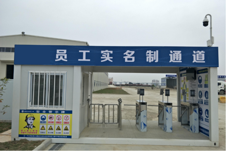 8月1日起，全省推進建筑工人勞務實名制！勞務實名制管理系統