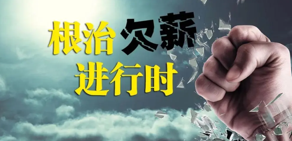 速看！工地工資監管系統平臺這么多優勢！知行華智