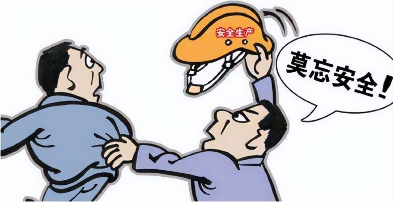 工地事故多發，如何預防？