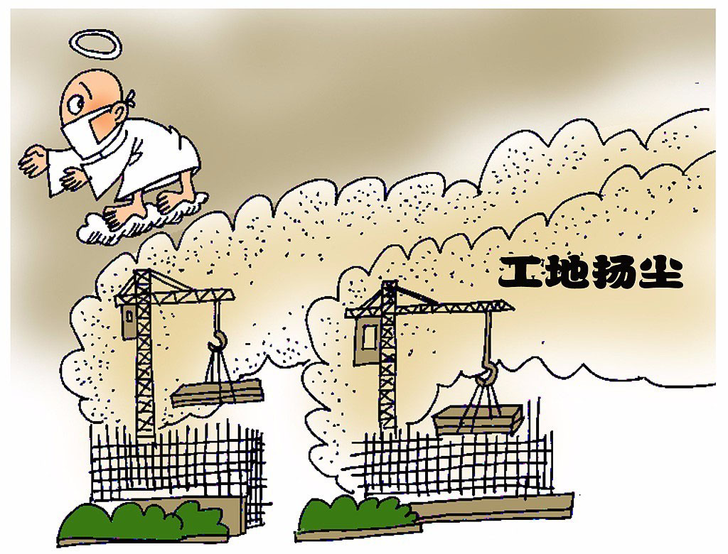 江蘇省：加強建設工地施工揚塵污染防治工作