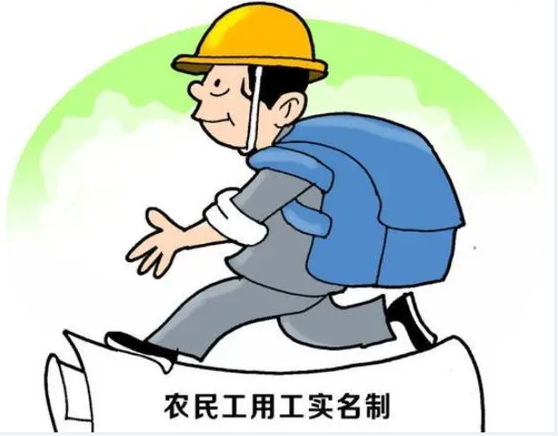 知行華智：工地勞務實名制管理系統的好處？