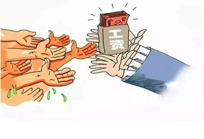 給力！湖南省全面推進工資監(jiān)管系統(tǒng)平臺建設(shè)！