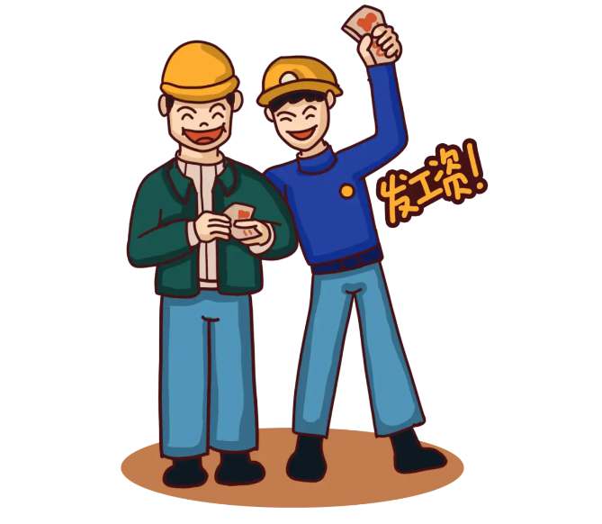 給力！湖南省全面推進工資監(jiān)管系統(tǒng)平臺建設(shè)！