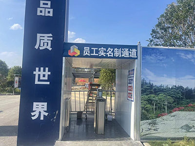 勞務實名制管理系統主要功能有哪些？應用在哪些領域？