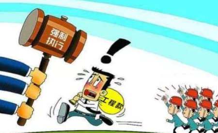 給力！山西為農民工追發工資6.47億元-工資監管系統平臺