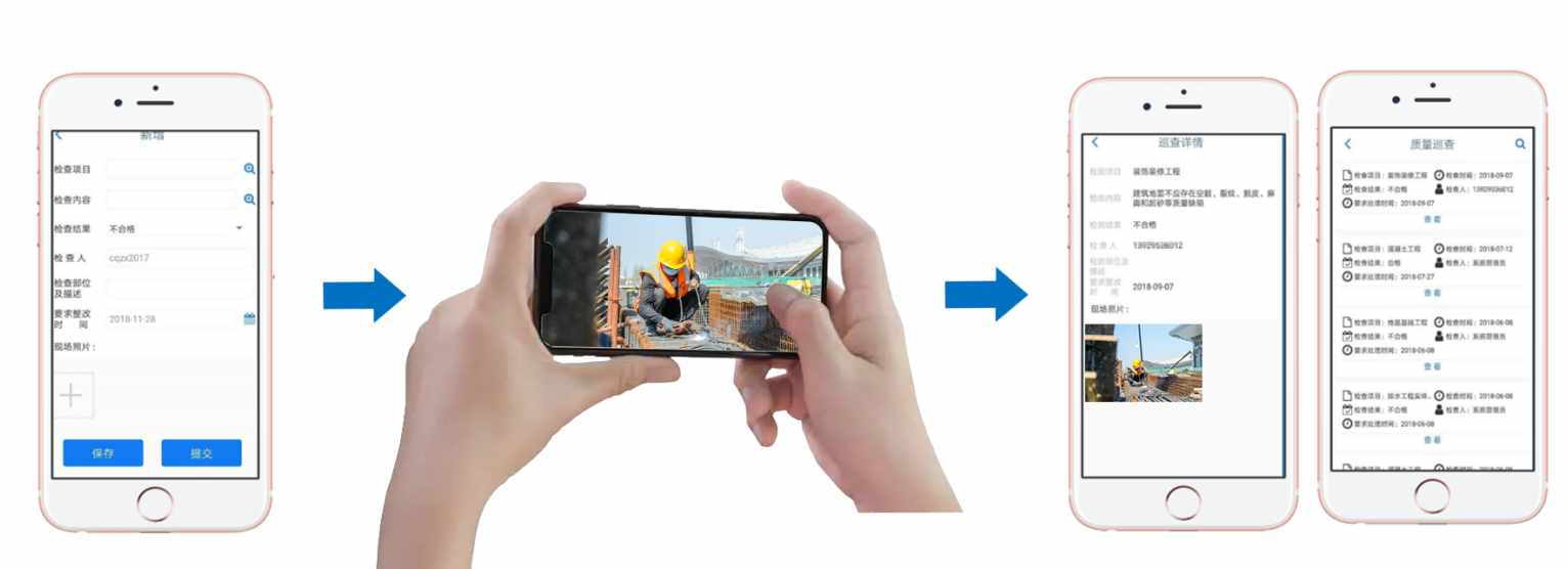 智慧工地中的建設(shè)工程項(xiàng)目管理系統(tǒng)作用是什么？