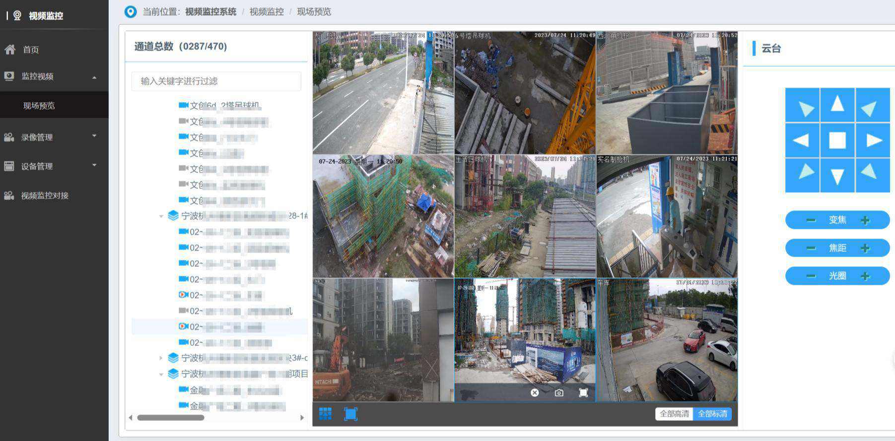 智慧工地安全篇：工地視頻監控系統在建筑行業有哪些作用？