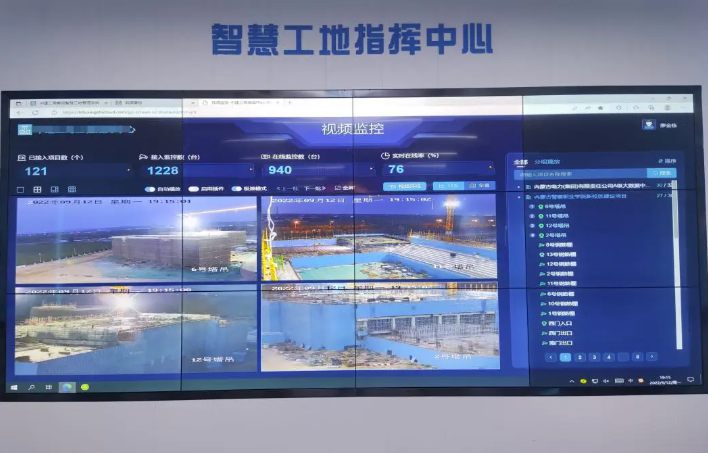 智慧工地為什么智慧？主要體現在哪些方面？