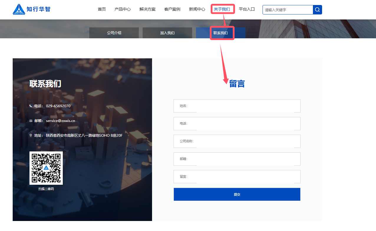 智慧工地需要驗收報告嗎？流程和標準有哪些？