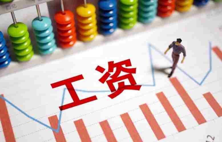 建筑企業如何定制高效的工資監管系統？