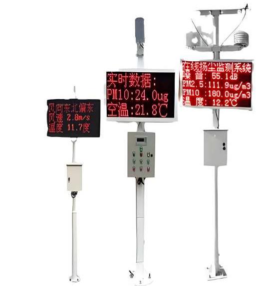 揚(yáng)塵監(jiān)測系統(tǒng)一般要用到哪些設(shè)備？