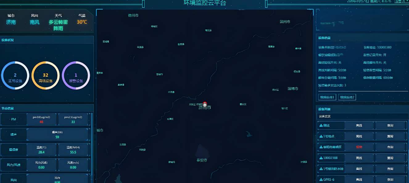 揚塵在線監測設備價格一般是多少？