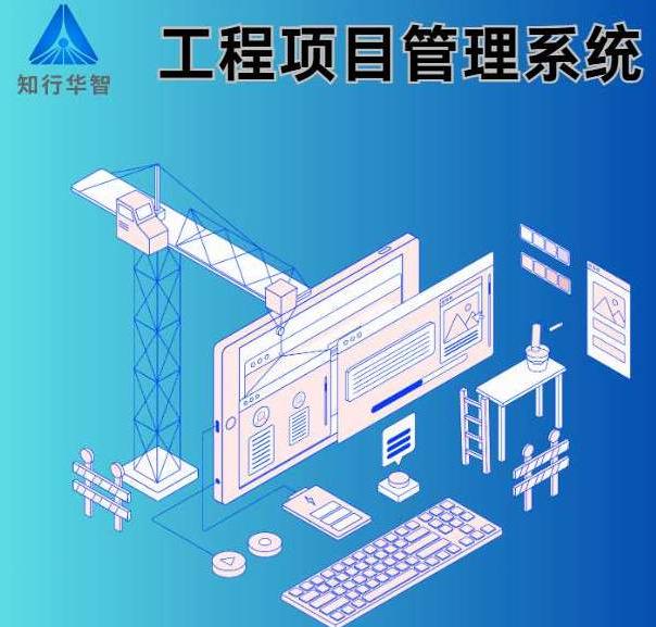 工程項目管理系統文檔管理功能竟然這么強大！