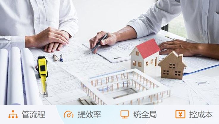 工程項目管理系統中的經營管理有什么作用？