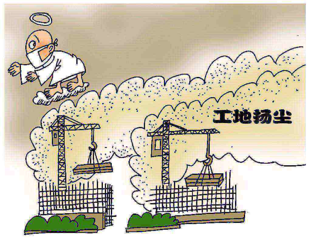 揚塵監測數據造假怎么處罰？揚塵監測系統平臺