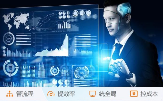 建筑工程信息管理系統：項目管理的“智慧大腦”！