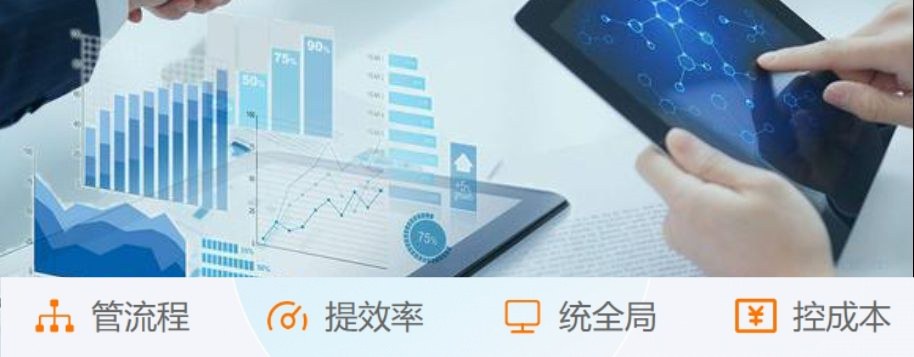 如何利用建筑工程信息管理系統提升工程項目效益?