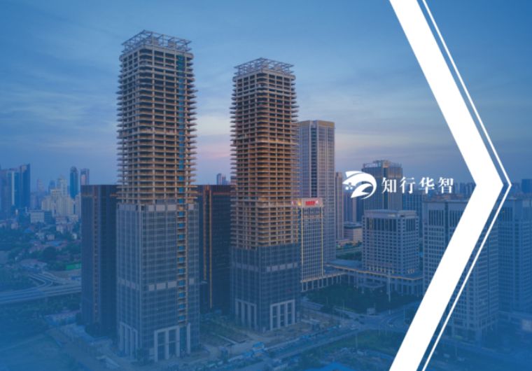 智慧工地系統哪家好？陜西知行華智智慧工地平臺