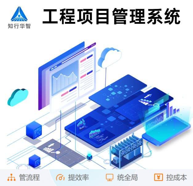 數(shù)字化助力建筑管理：解析建筑一體化管理系統(tǒng)的奧秘！