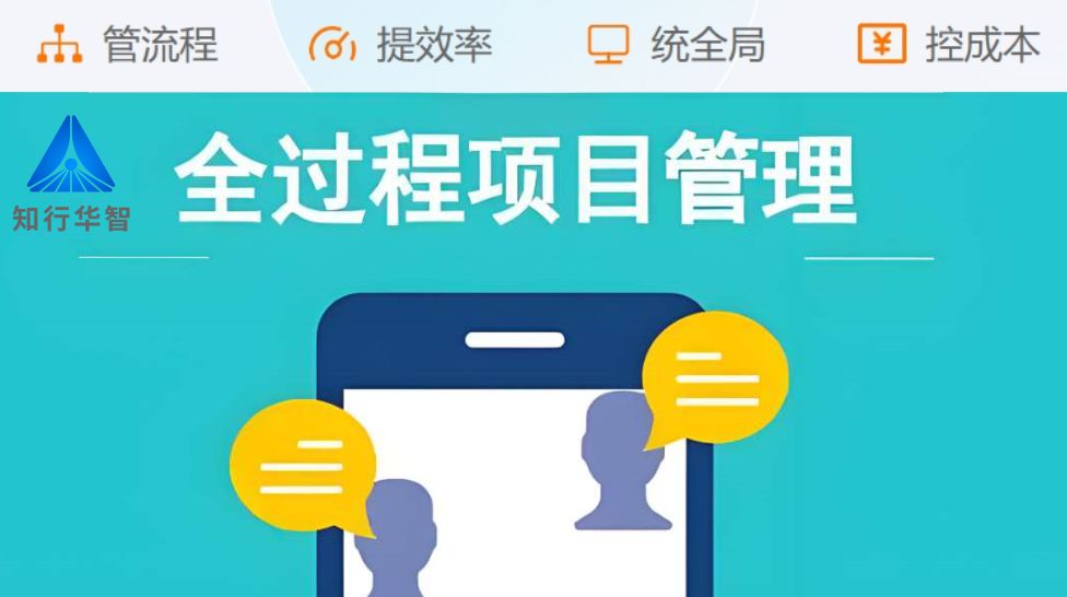 山東建設(shè)工程項(xiàng)目管理系統(tǒng)有名氣的有哪家？