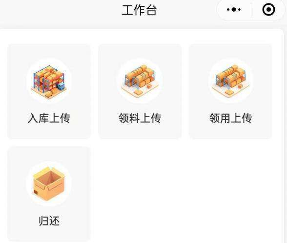 工地物料管理系統(tǒng)：數(shù)字化鑰匙解鎖施工管理困局！