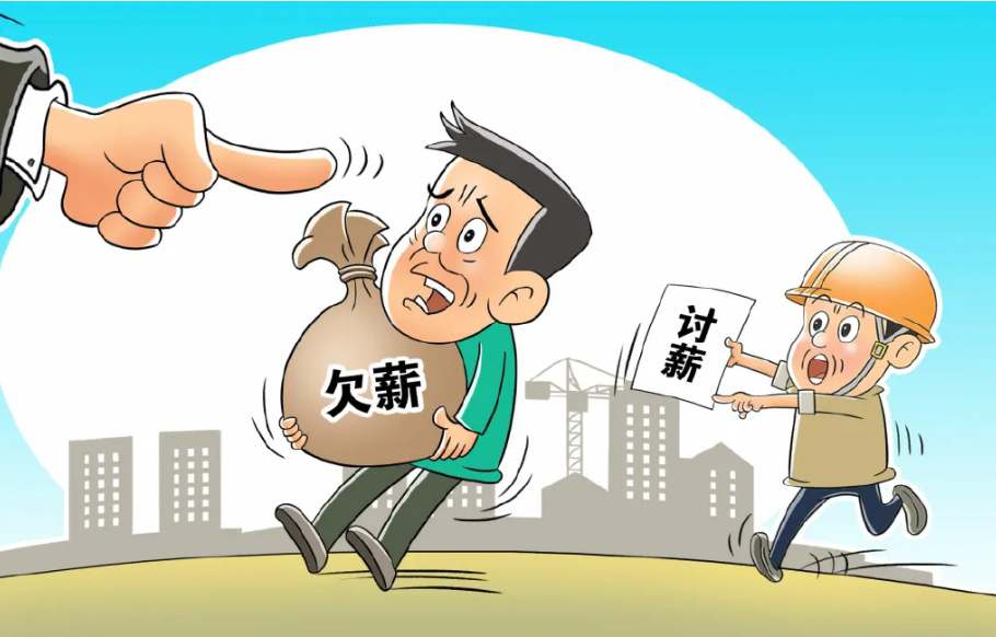 工資監管系統：破解工程建設領域欠薪難題的智慧化解決方案