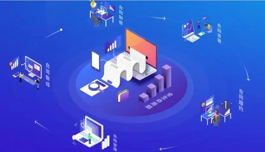 工程項目合同管理系統如何助力施工企業風險防控與價值提升？