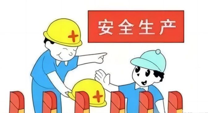 危大工程管理系統是什么？有什么作用？