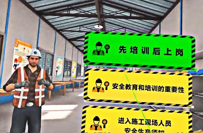 工地實名制管理系統的功能解析：這8大模塊構建智慧工地管理新標準