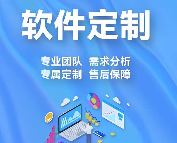 甘肅省建設工程項目管理系統(tǒng)哪家能定制？聯(lián)系方式