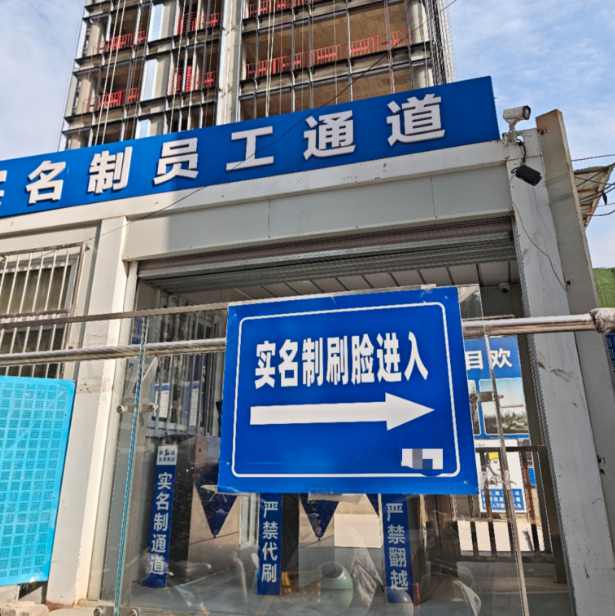 勞務實名制管理系統與傳統管理方式的區別有哪些？