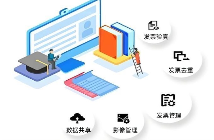 發(fā)票管理：堵住稅務(wù)風險的缺口